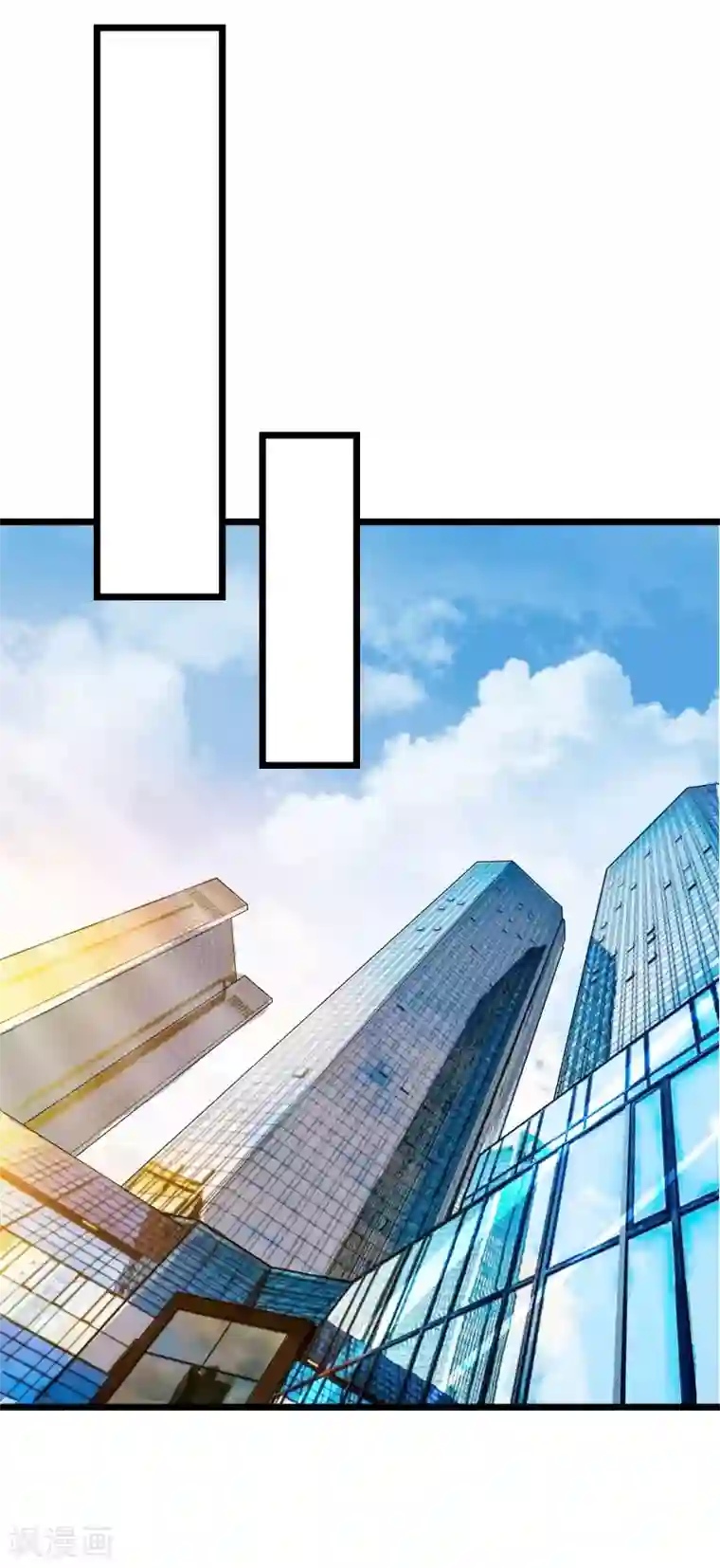 豪门强宠：秘密乖牌最终话 我叫徐沐辰