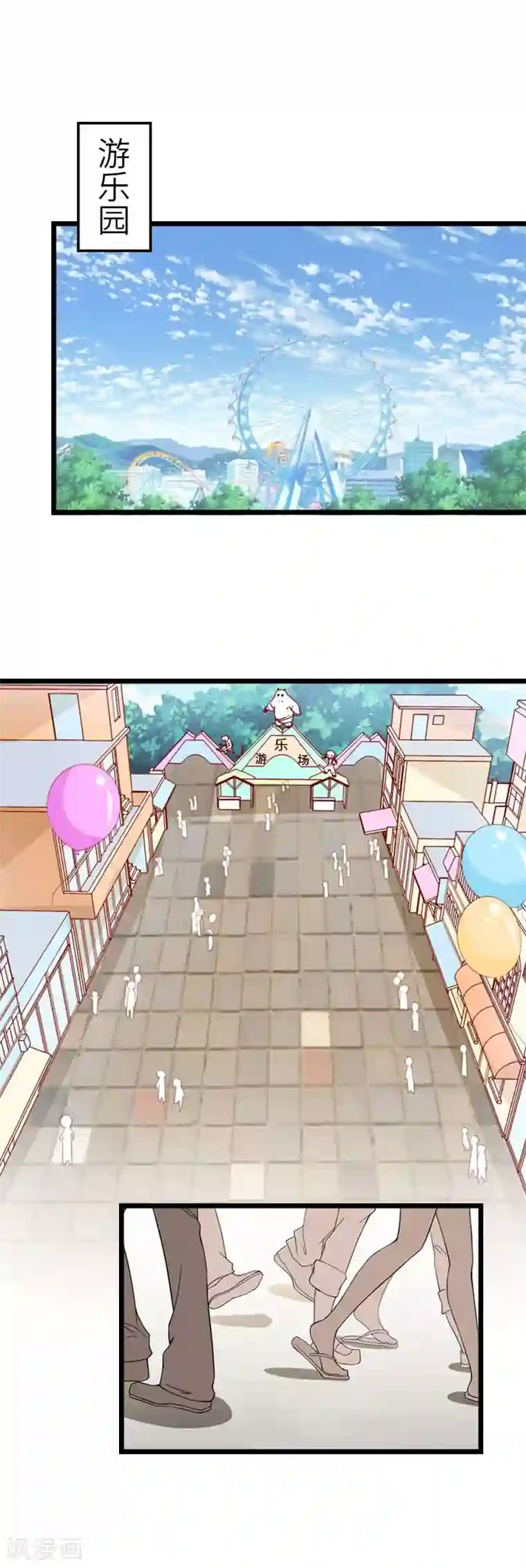 豪门强宠：秘密乖牌最终话 我叫徐沐辰