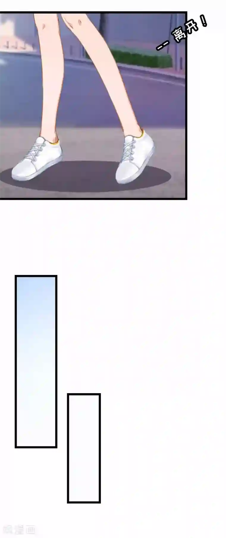 豪门强宠：秘密乖牌最终话 我叫徐沐辰