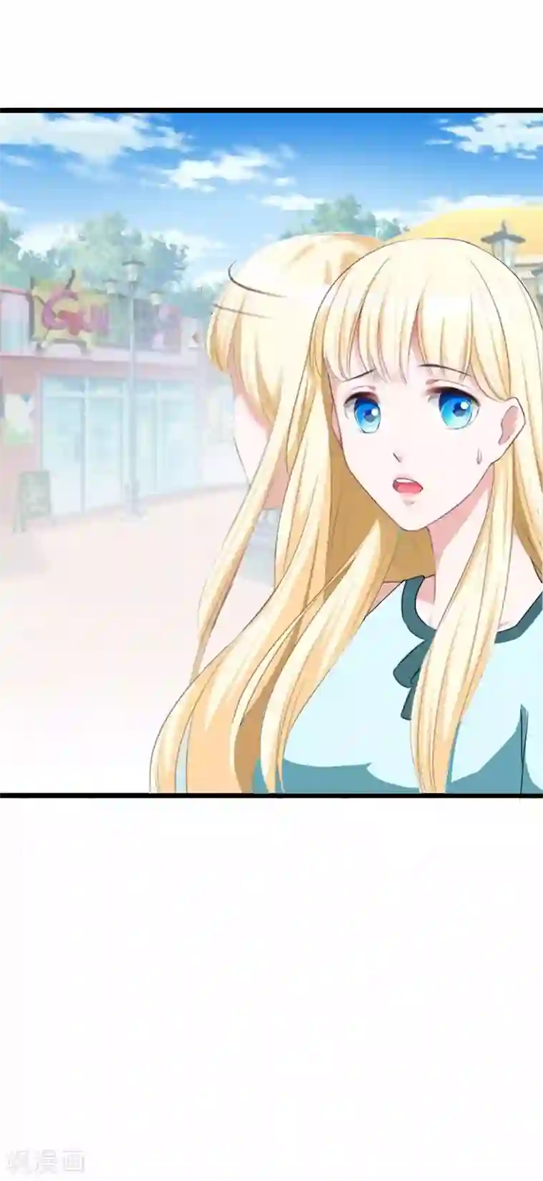 豪门强宠：秘密乖牌最终话 我叫徐沐辰