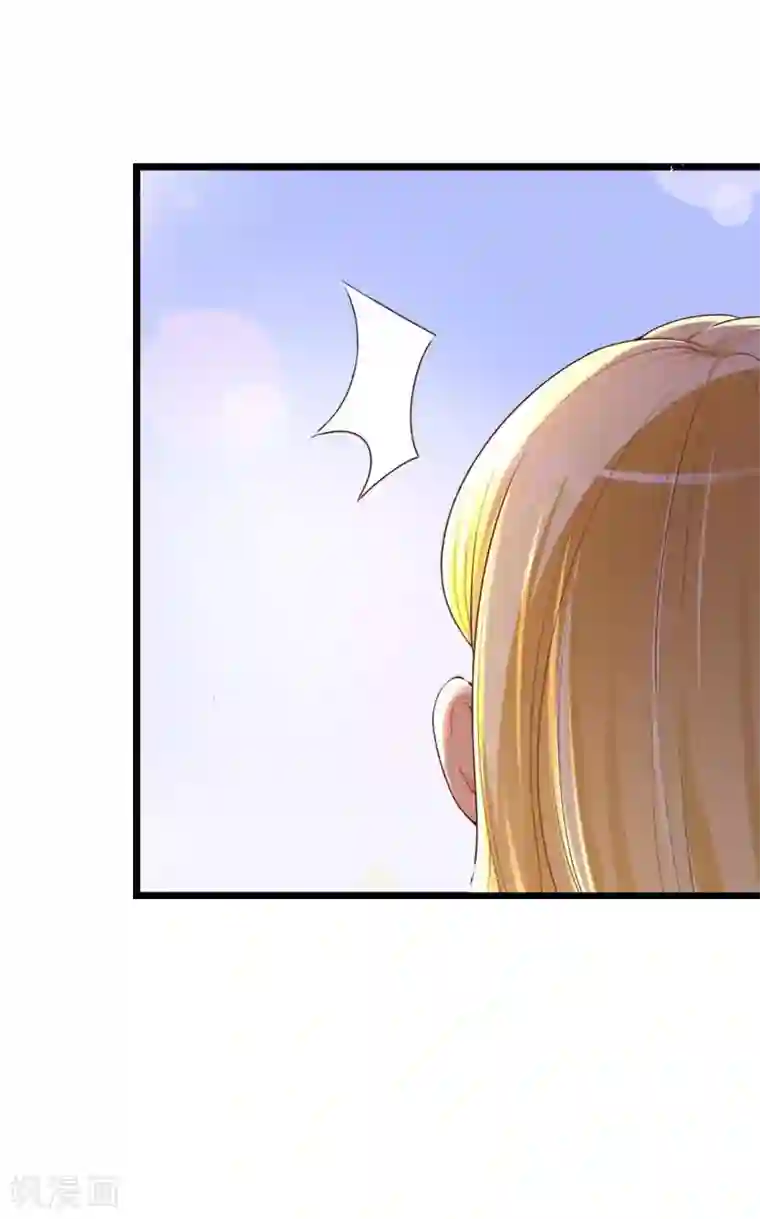 豪门强宠：秘密乖牌最终话 我叫徐沐辰