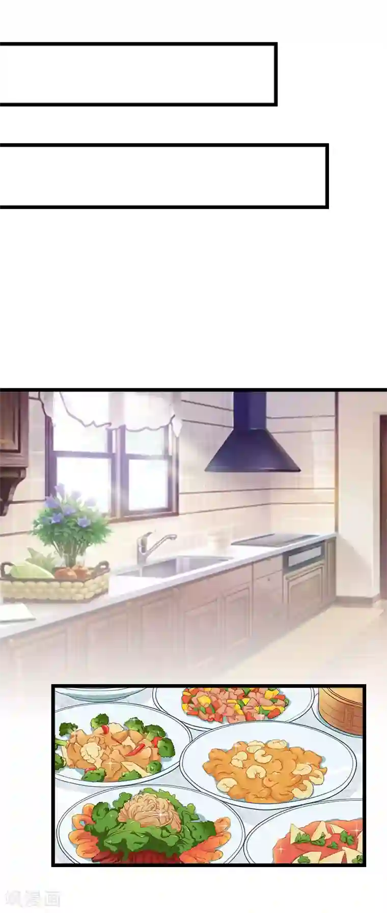 豪门强宠：秘密乖牌最终话 我叫徐沐辰