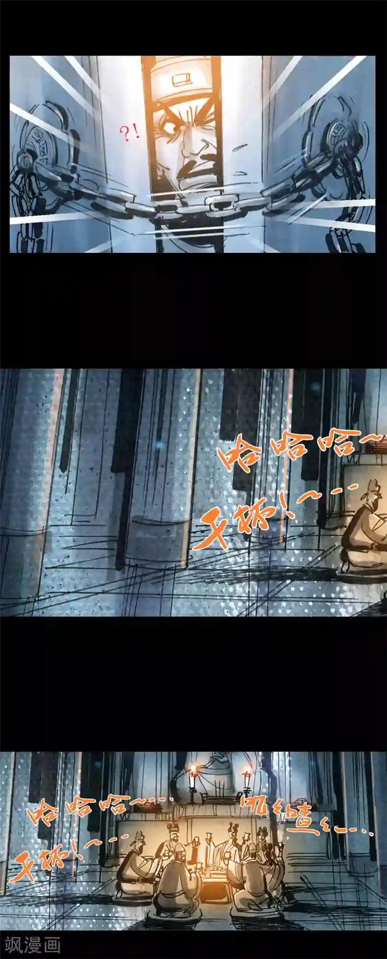 天下奇谭第1话 奇梦