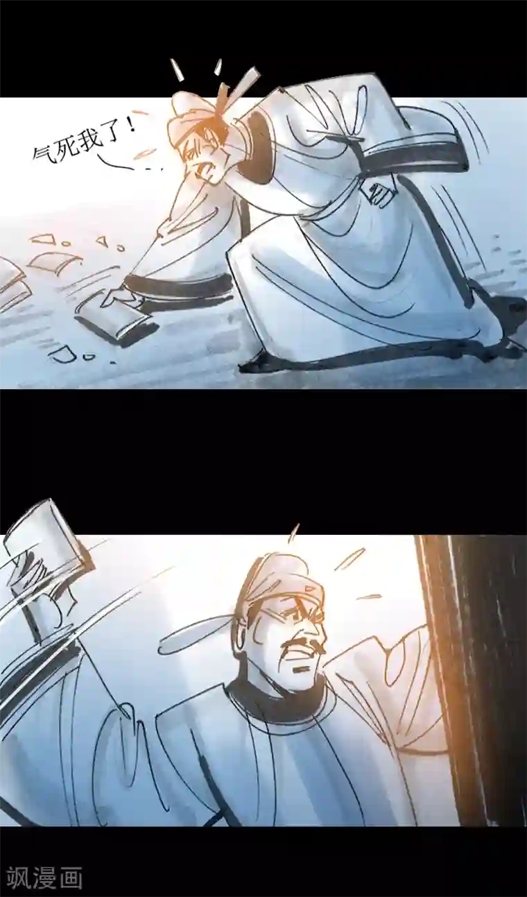 天下奇谭第1话 奇梦