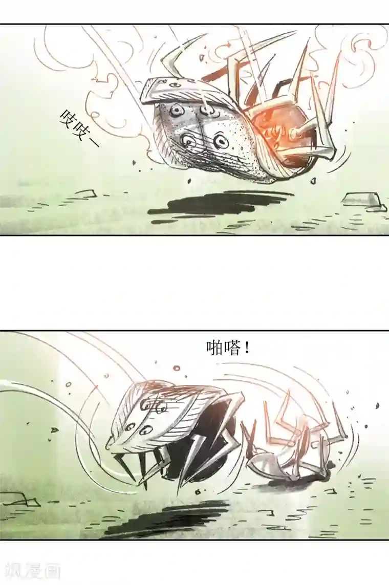 天下奇谭第3话 异虫