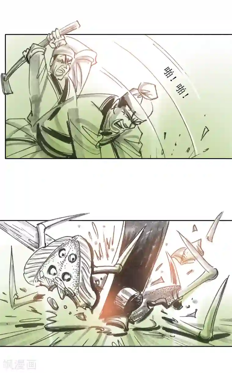 天下奇谭第3话 异虫