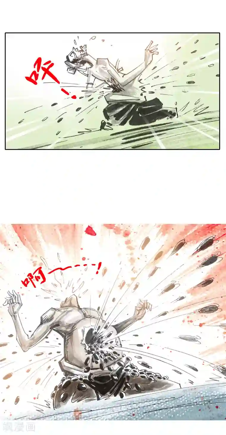 天下奇谭第3话 异虫