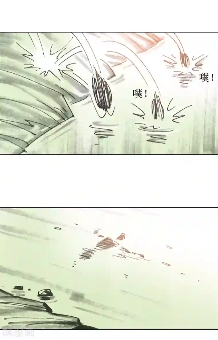 天下奇谭第3话 异虫