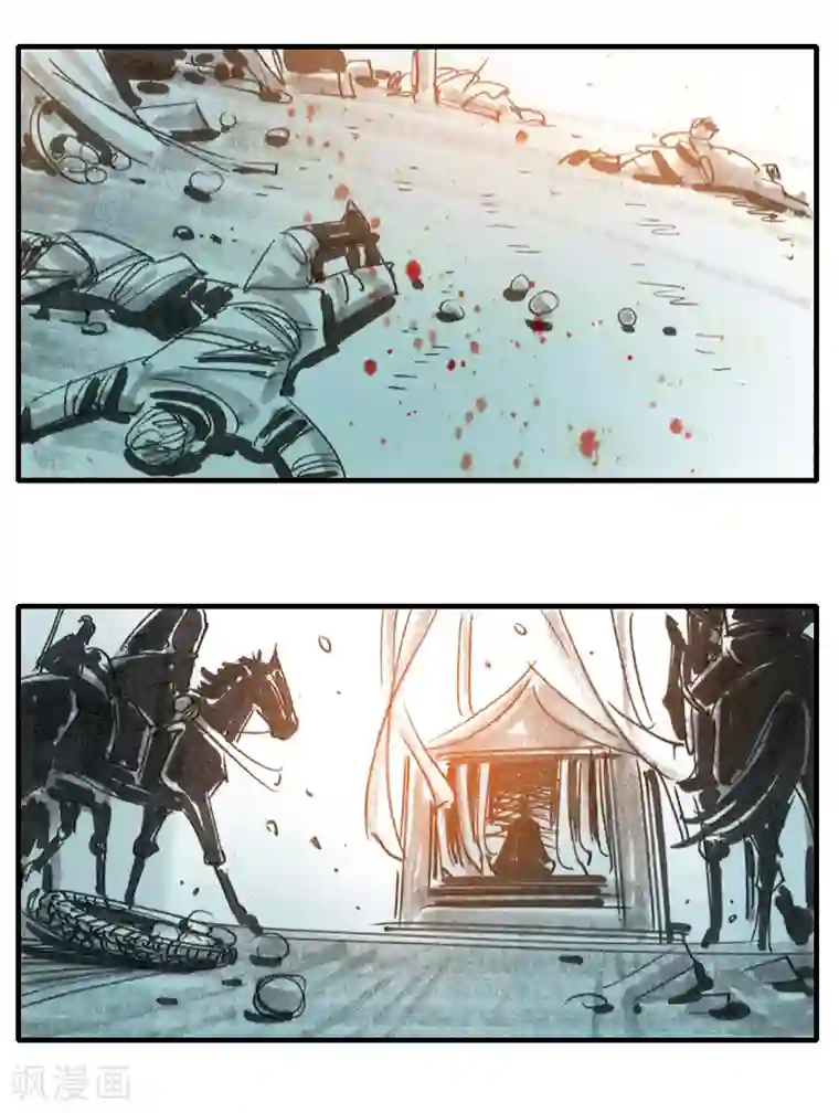 天下奇谭第5话 西征