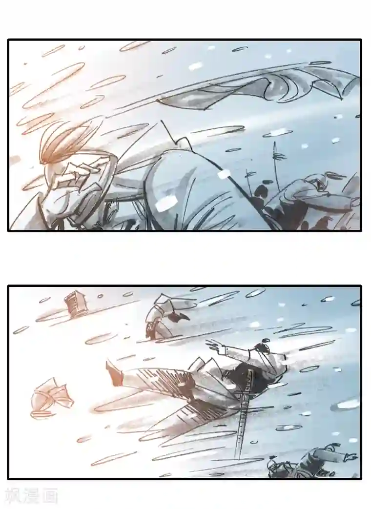 天下奇谭第5话 西征