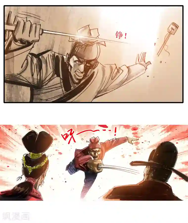 天下奇谭第6话1 红线盗盒