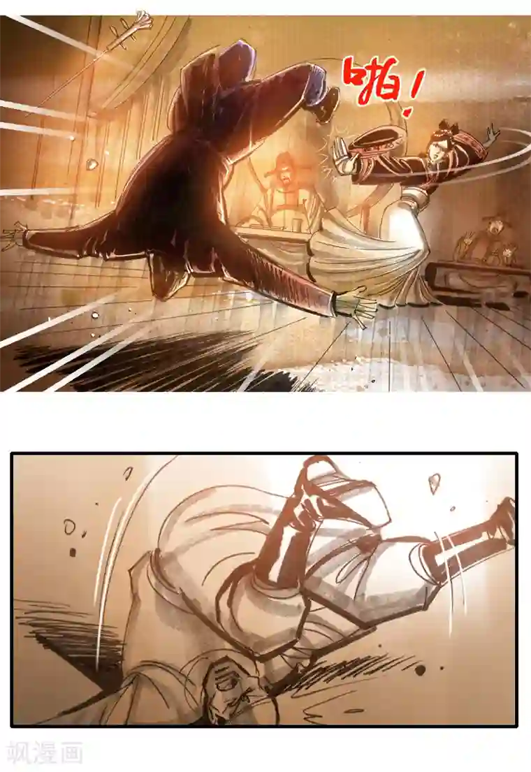 天下奇谭第6话1 红线盗盒