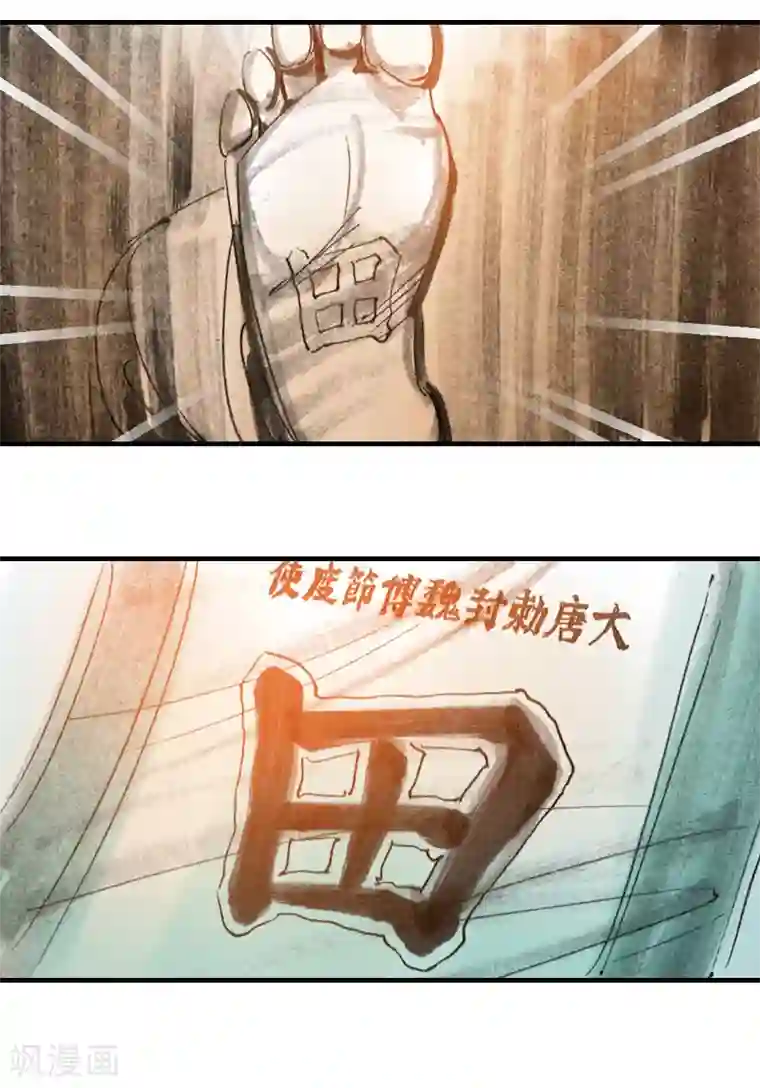 天下奇谭第6话1 红线盗盒