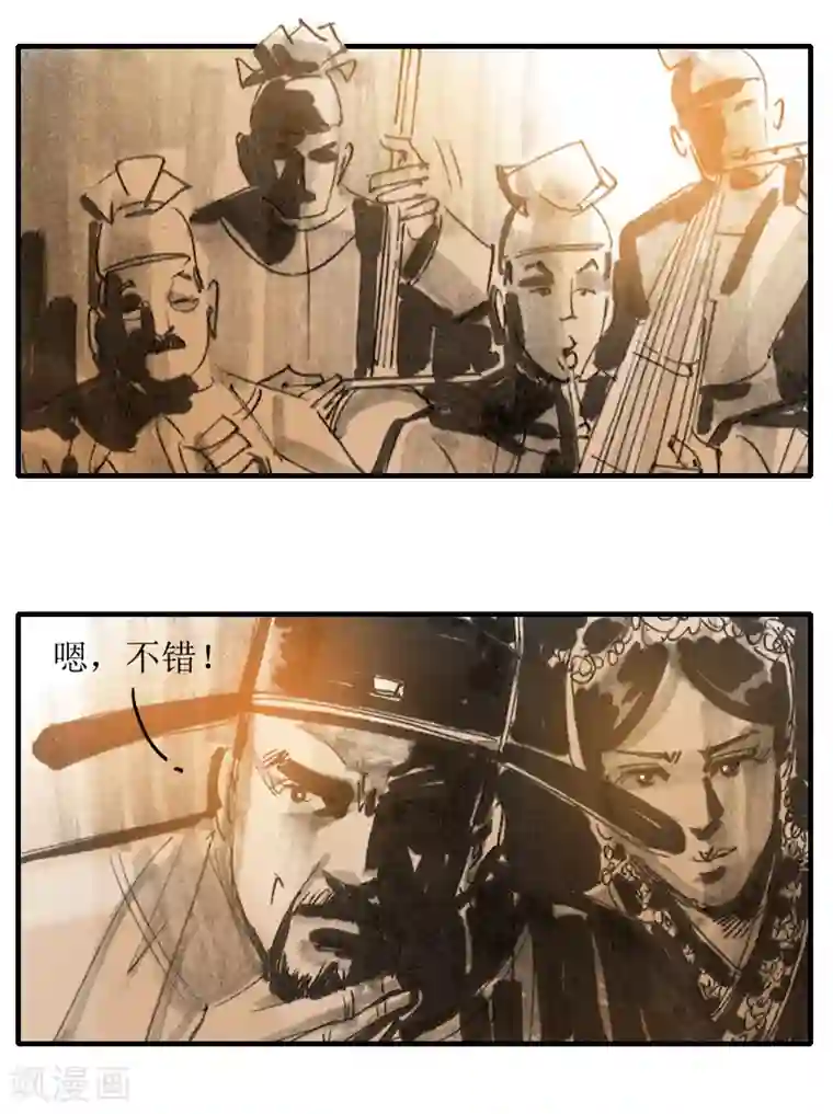 天下奇谭第6话1 红线盗盒