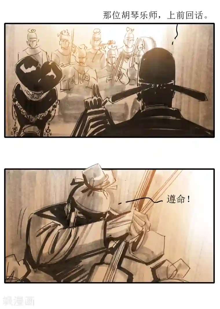 天下奇谭第6话1 红线盗盒