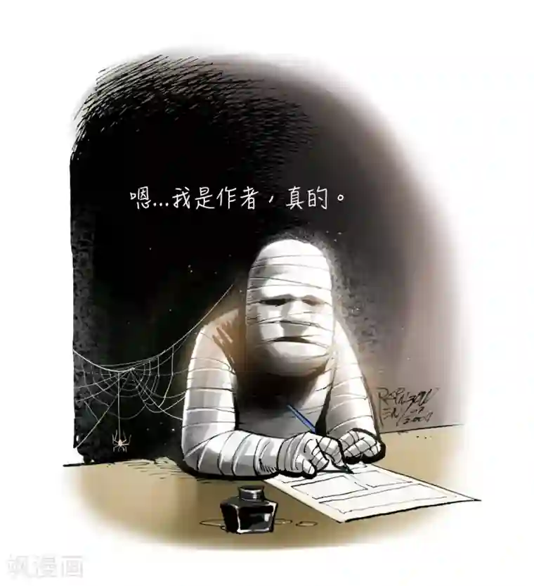 天下奇谭第8话 最可怕的是人心