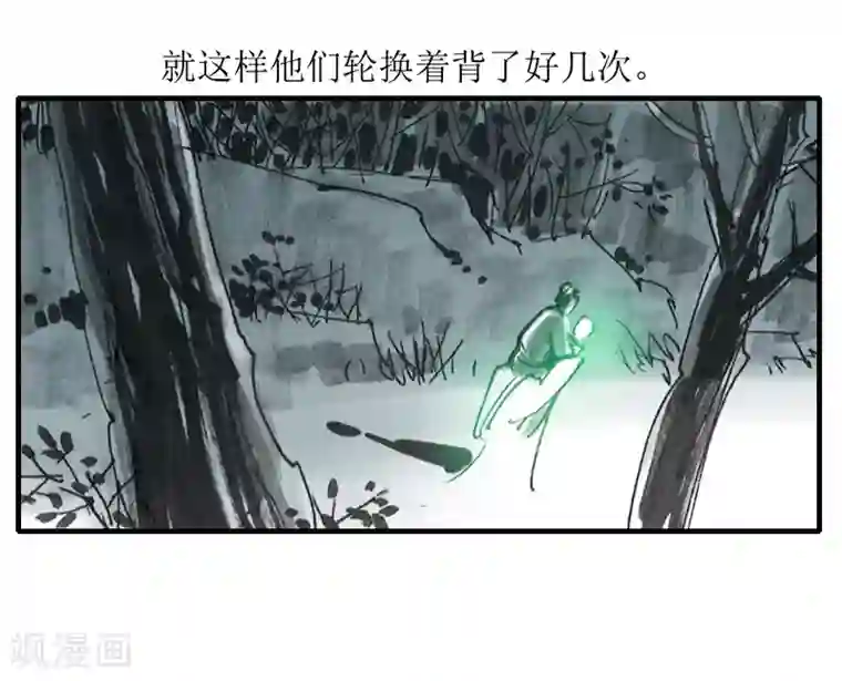 天下奇谭第8话 最可怕的是人心