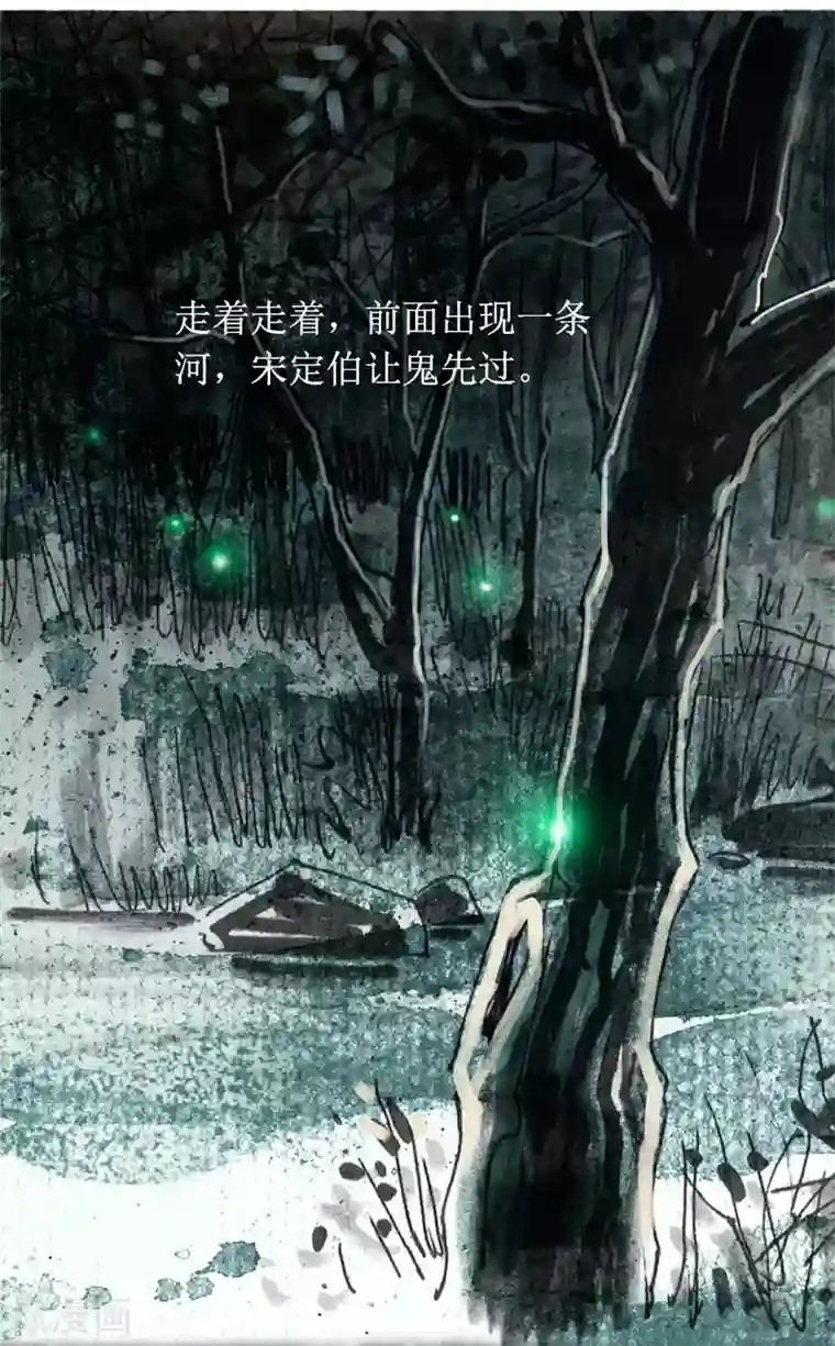 天下奇谭第8话 最可怕的是人心