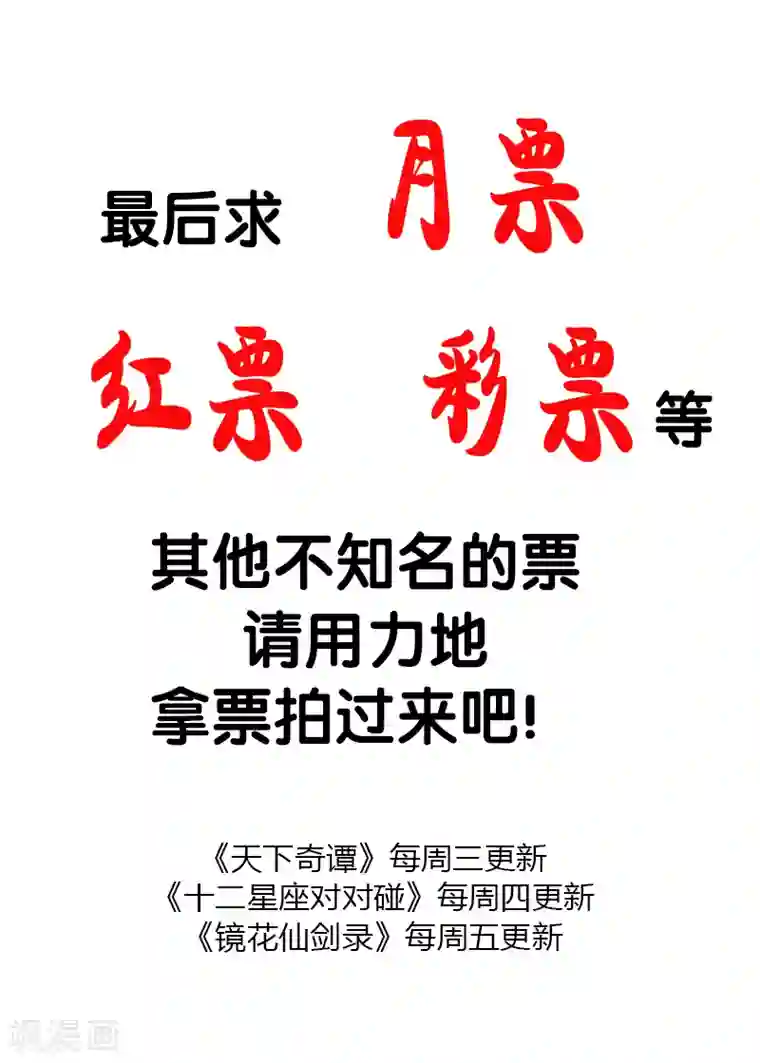 天下奇谭第9话 影子