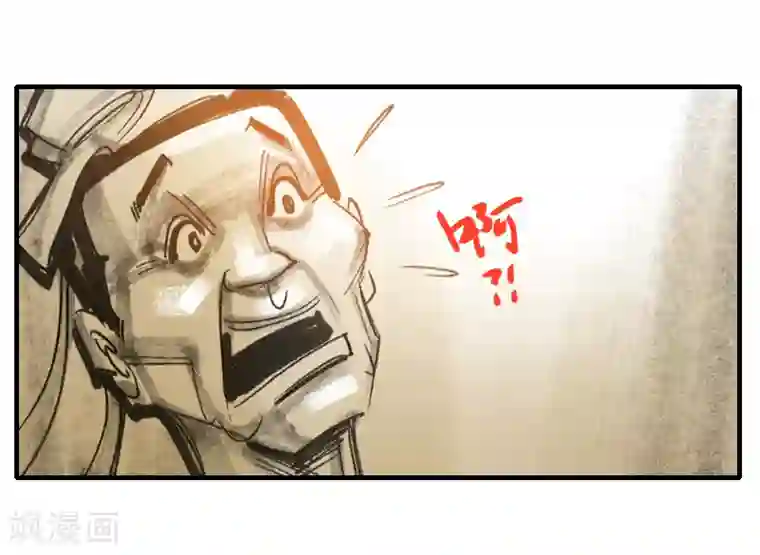 天下奇谭第9话 影子