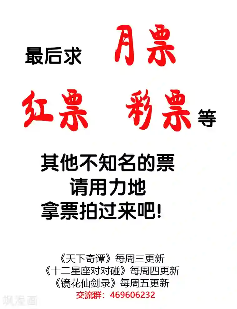 天下奇谭第10话1 借尸还魂