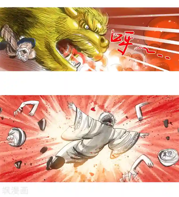 天下奇谭第10话2 借尸还魂