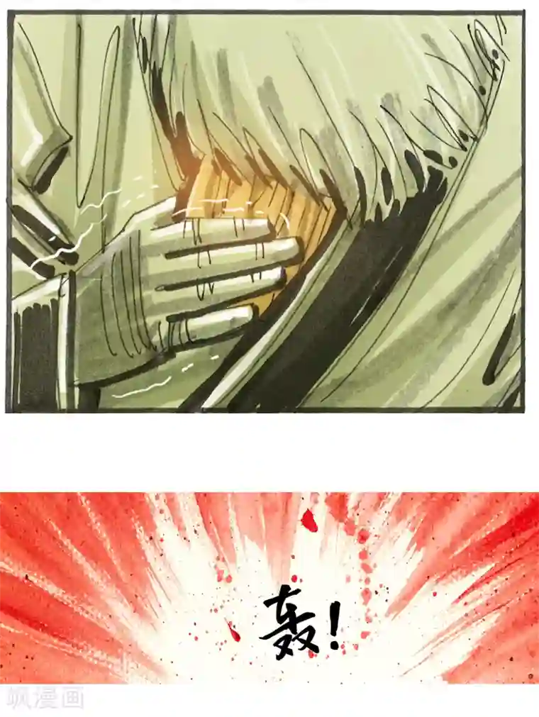 天下奇谭第10话2 借尸还魂