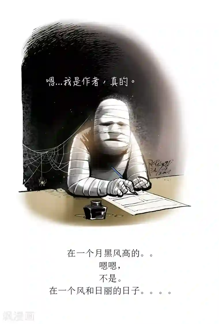 天下奇谭第11话 庐山奇异目睹事件