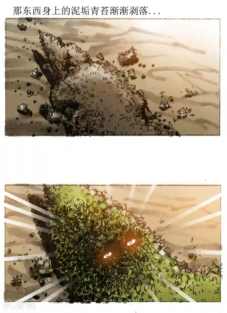 天下奇谭第11话 庐山奇异目睹事件