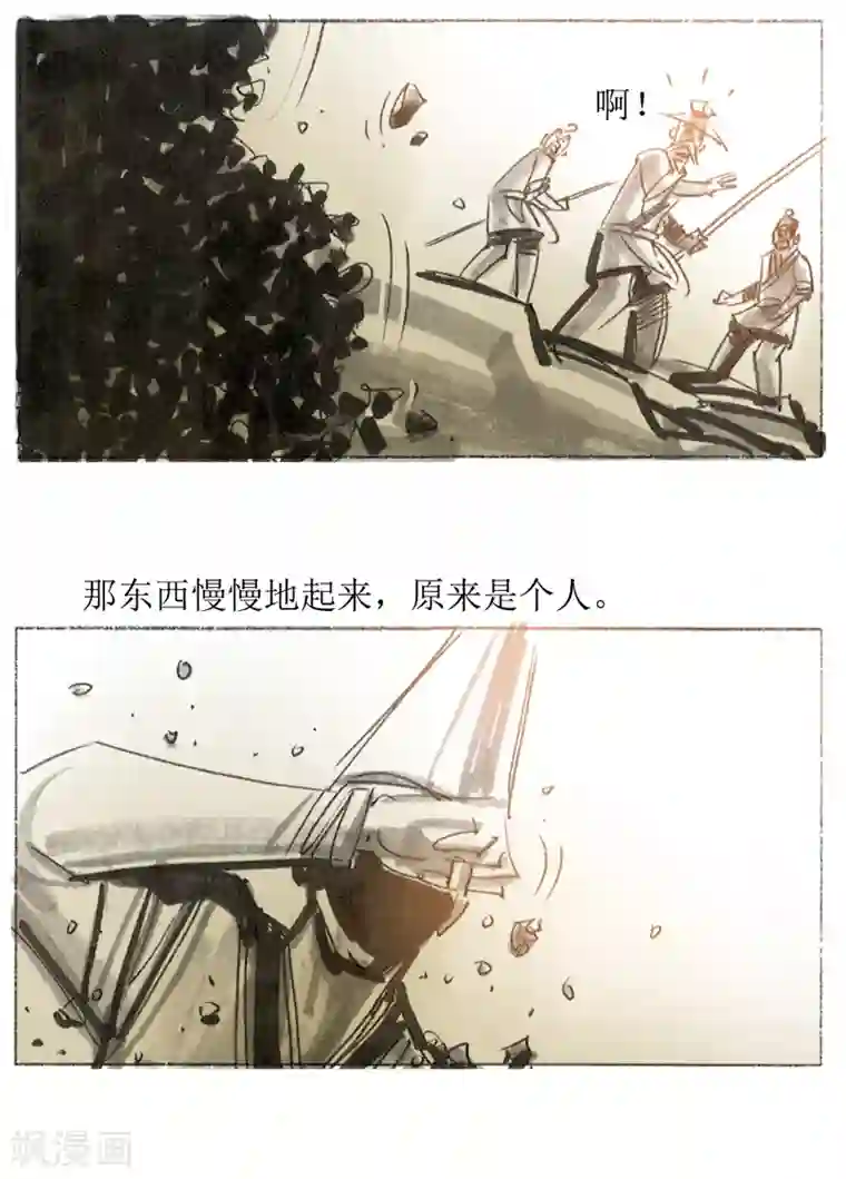 天下奇谭第11话 庐山奇异目睹事件