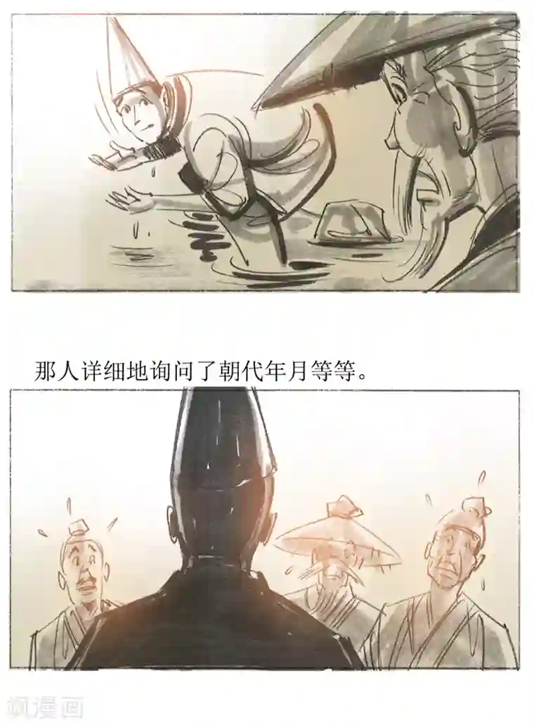 天下奇谭第11话 庐山奇异目睹事件