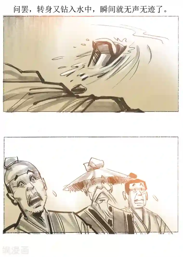 天下奇谭第11话 庐山奇异目睹事件