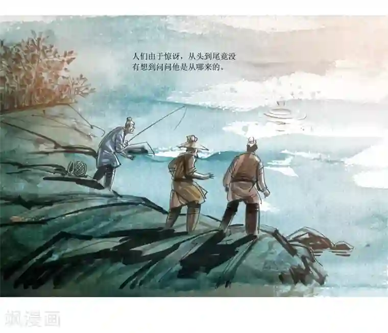 天下奇谭第11话 庐山奇异目睹事件