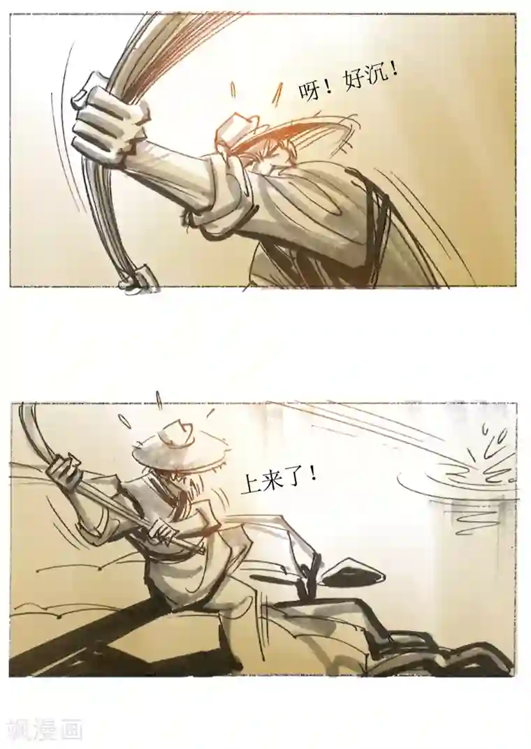 天下奇谭第11话 庐山奇异目睹事件