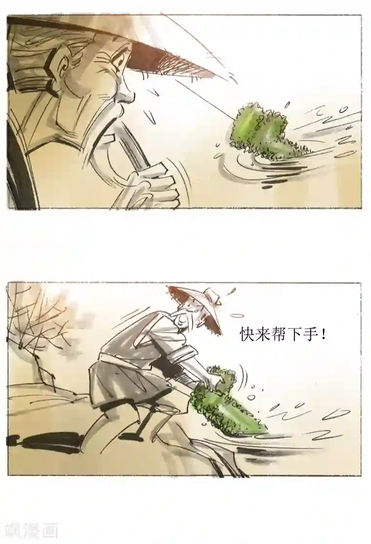 天下奇谭第11话 庐山奇异目睹事件