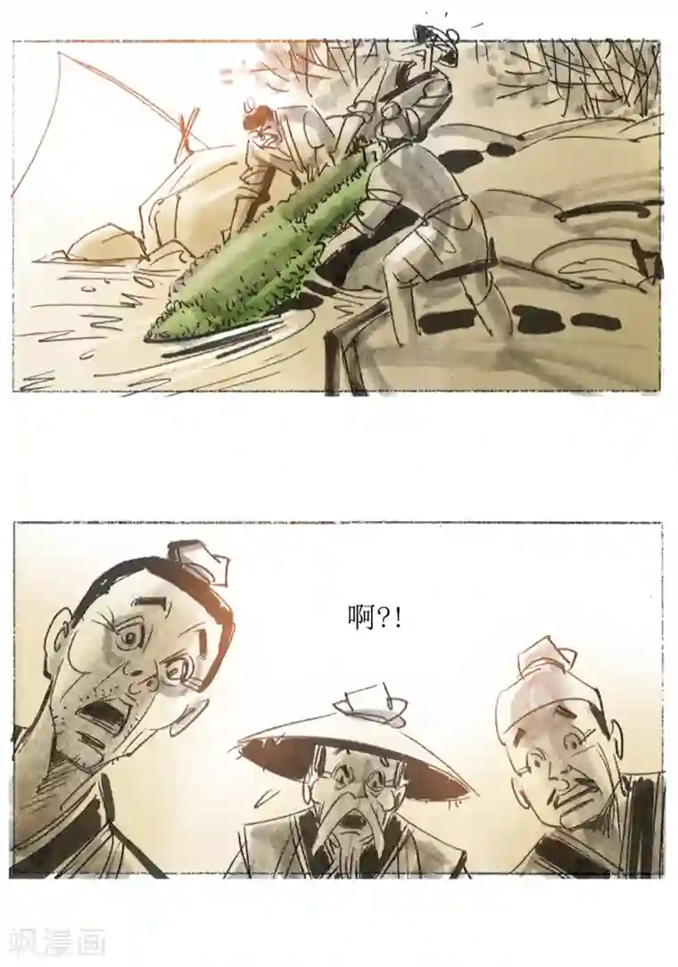 天下奇谭第11话 庐山奇异目睹事件