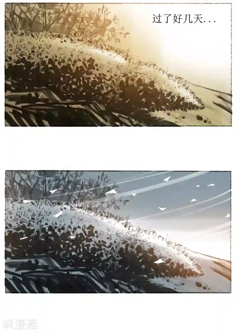 天下奇谭第11话 庐山奇异目睹事件