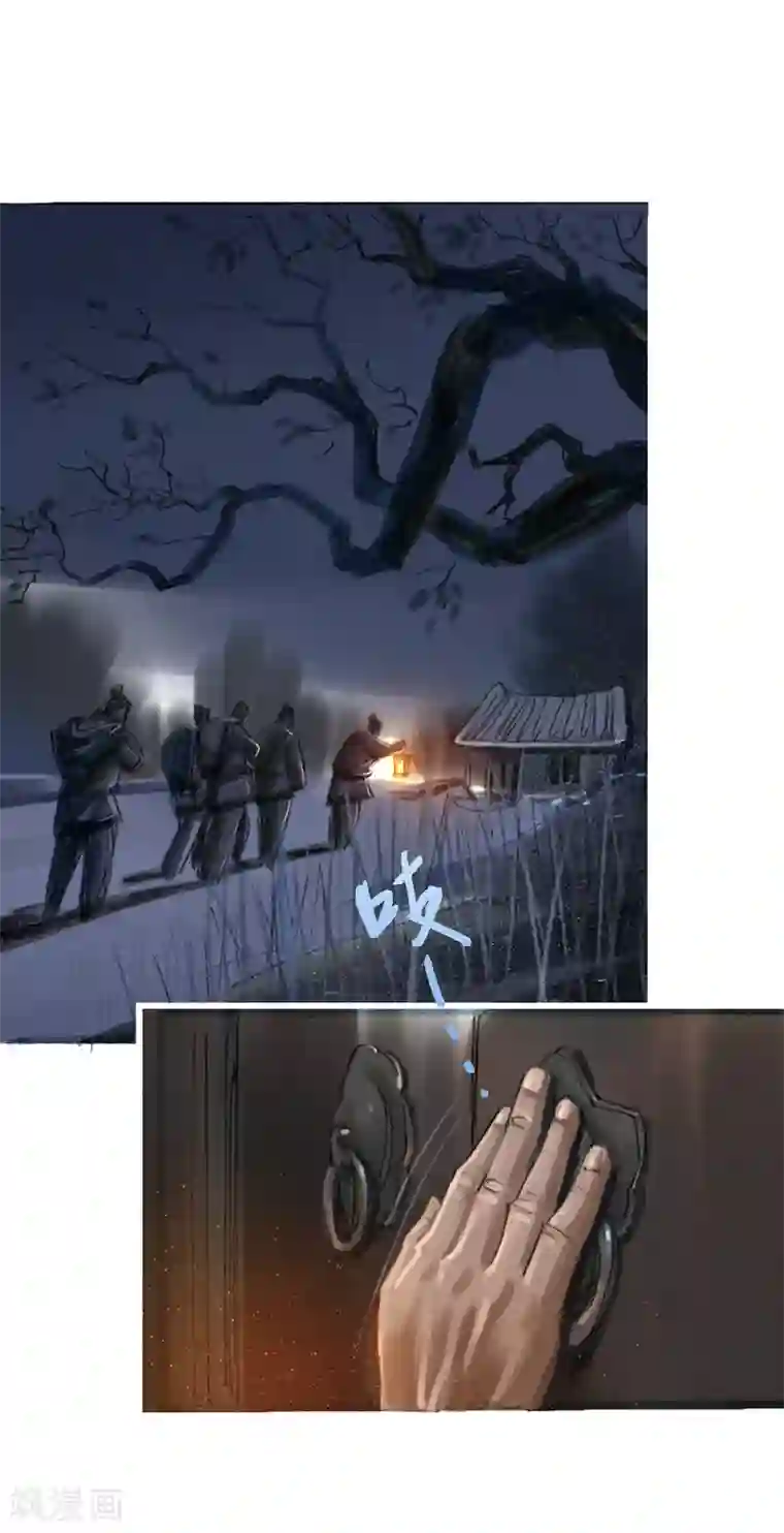 天下奇谭第12话1 聊斋故事-尸变