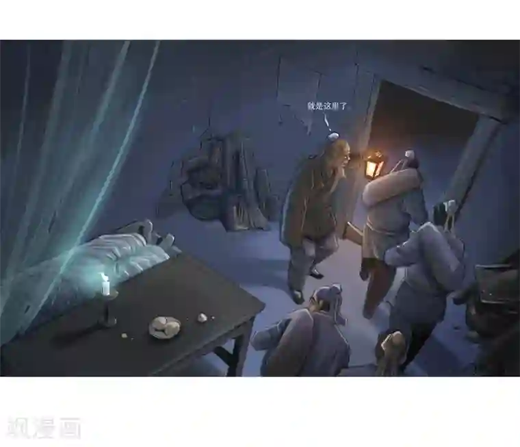 天下奇谭第12话1 聊斋故事-尸变