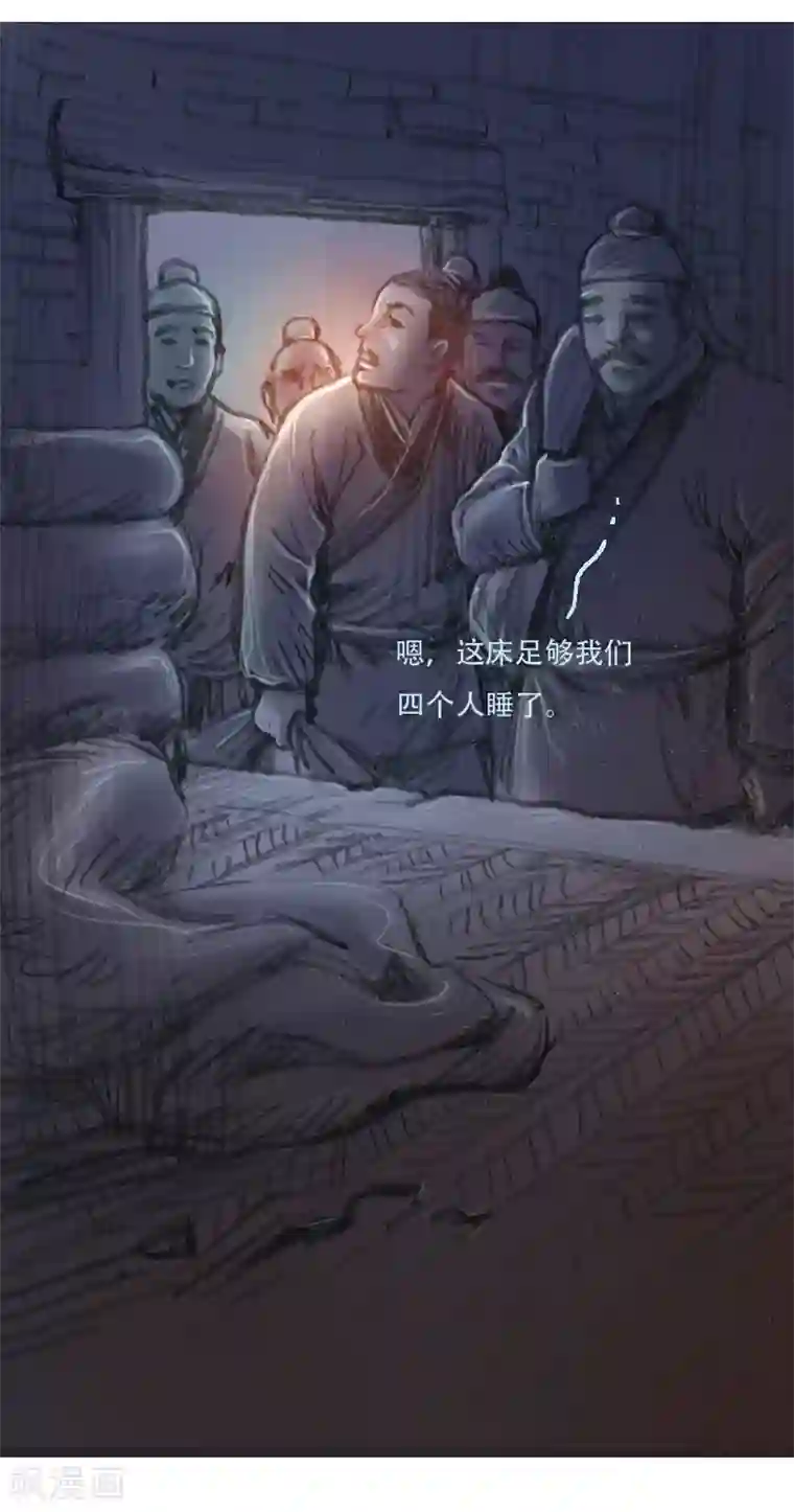 天下奇谭第12话1 聊斋故事-尸变