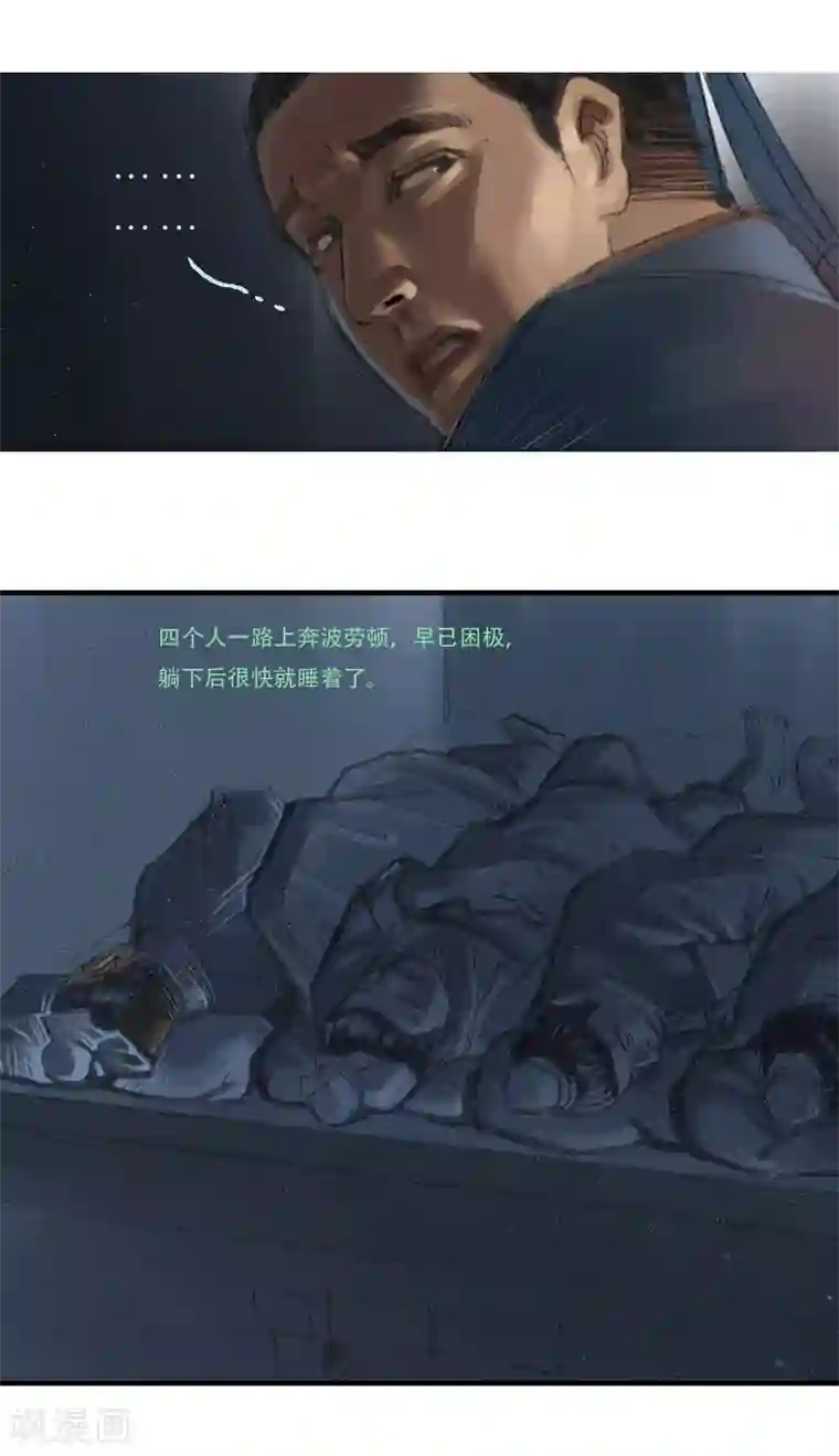 天下奇谭第12话1 聊斋故事-尸变