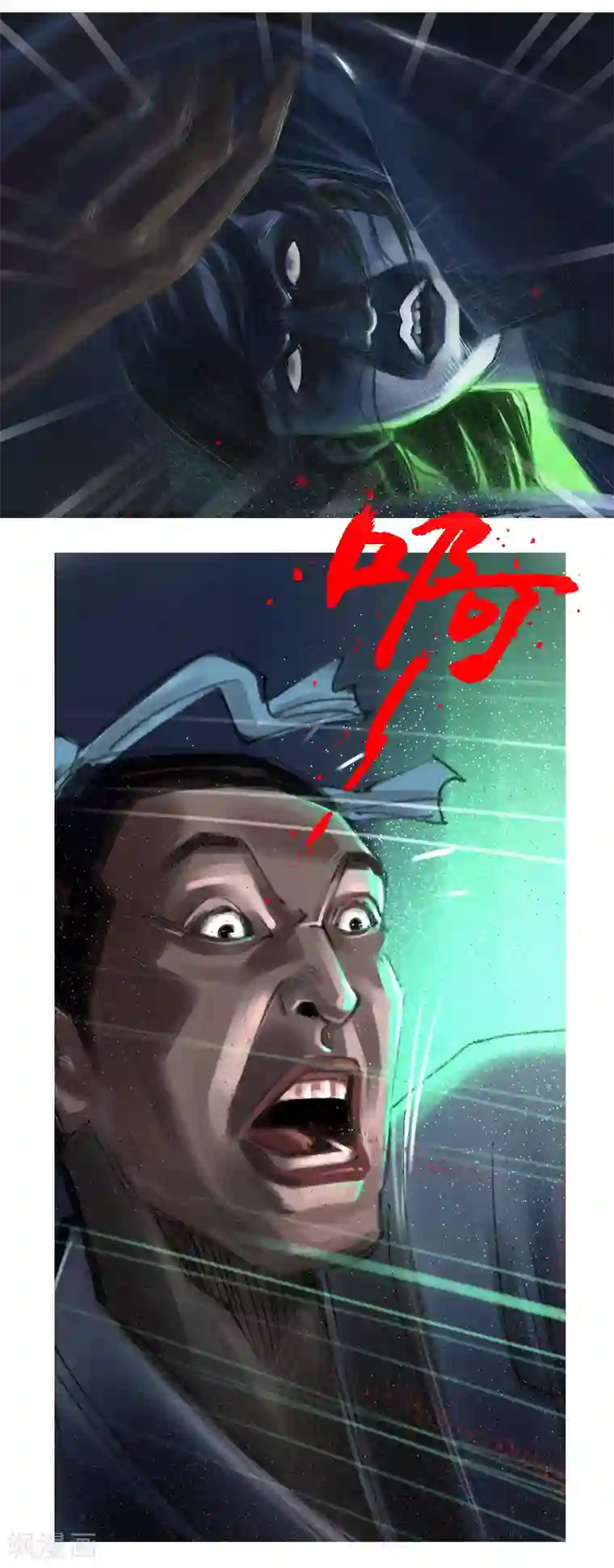 天下奇谭第12话1 聊斋故事-尸变