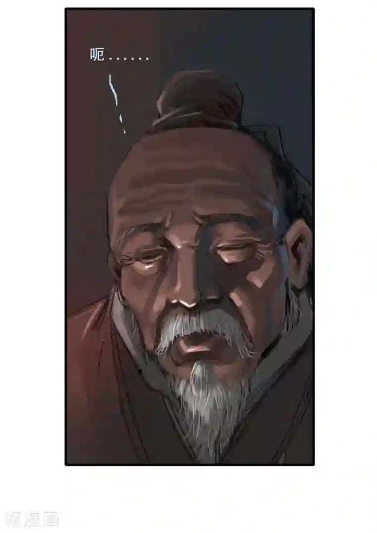 天下奇谭第12话1 聊斋故事-尸变