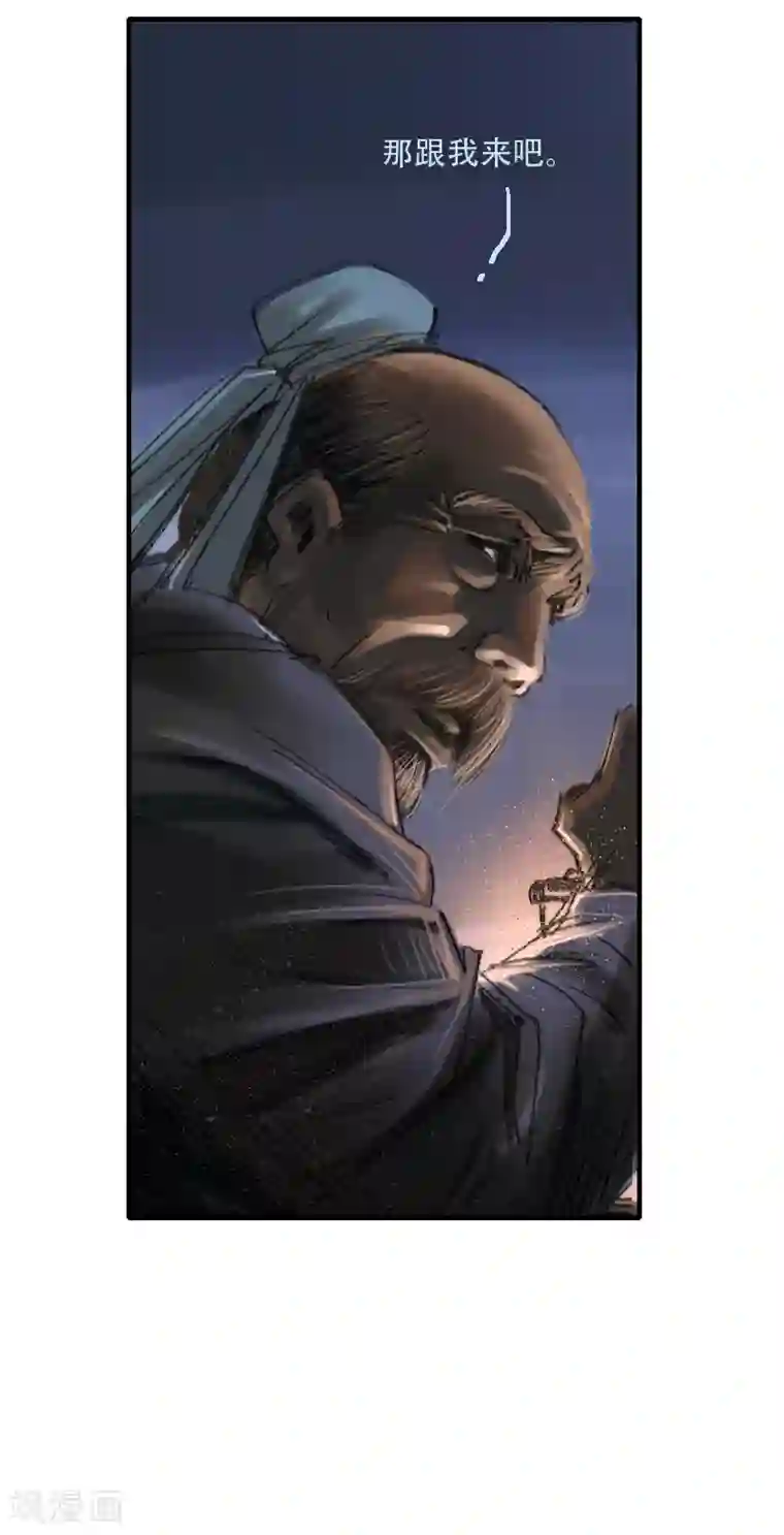 天下奇谭第12话1 聊斋故事-尸变