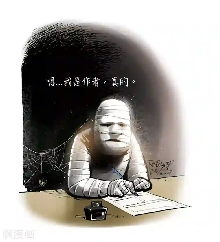 天下奇谭第12话2 聊斋故事-尸变