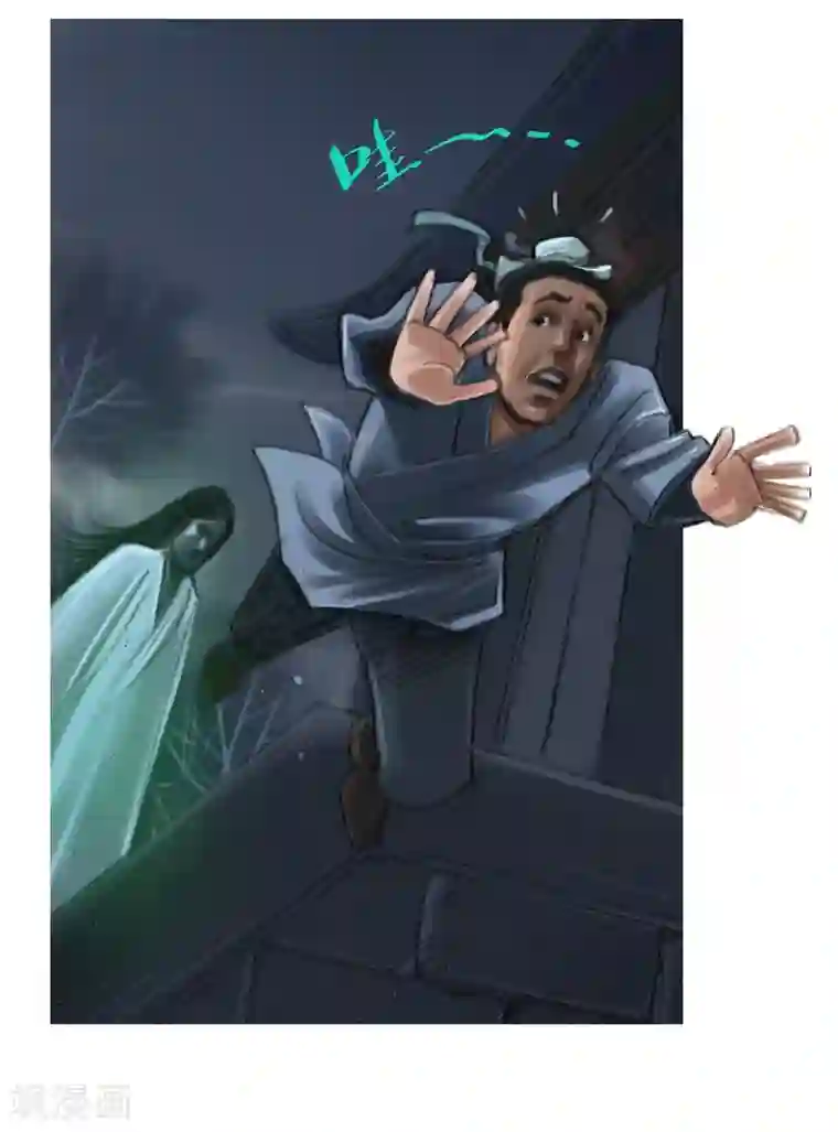 天下奇谭第12话2 聊斋故事-尸变