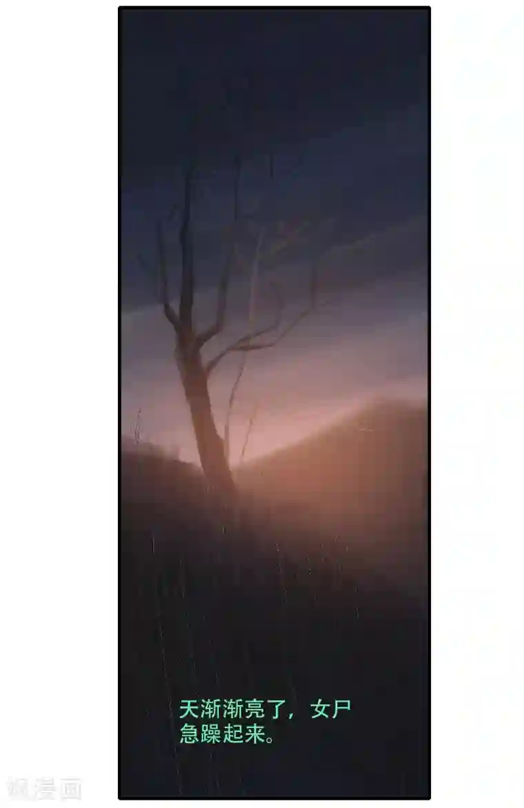 天下奇谭第12话2 聊斋故事-尸变