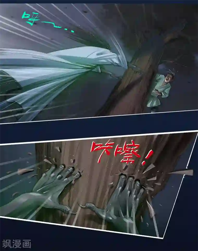 天下奇谭第12话2 聊斋故事-尸变