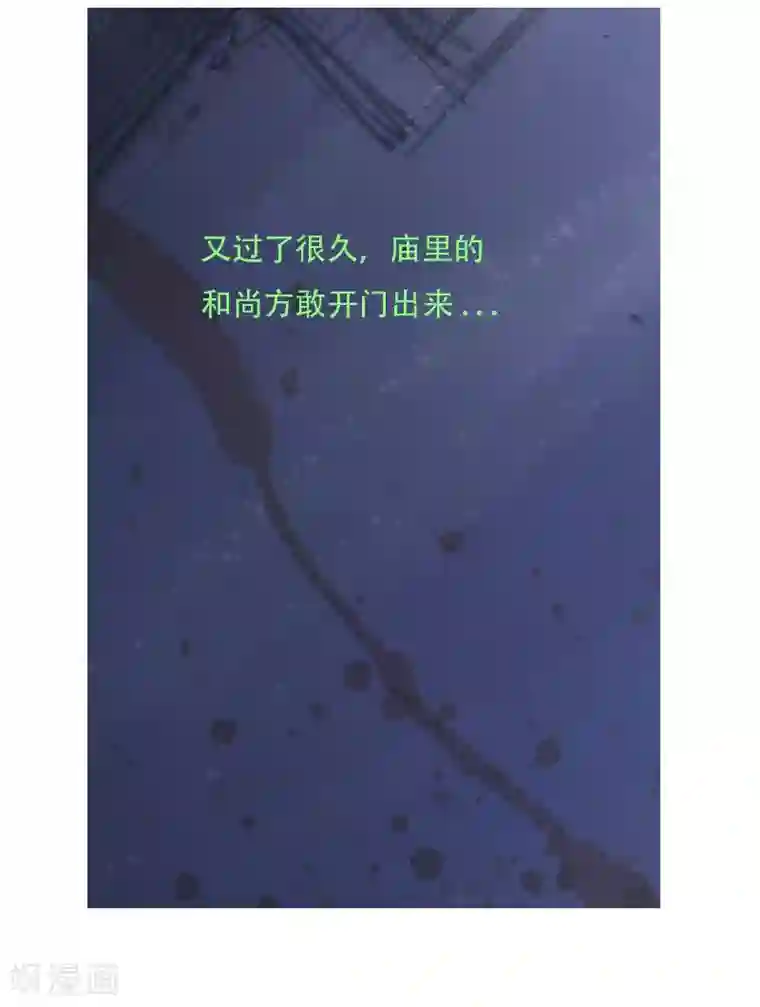 天下奇谭第12话2 聊斋故事-尸变