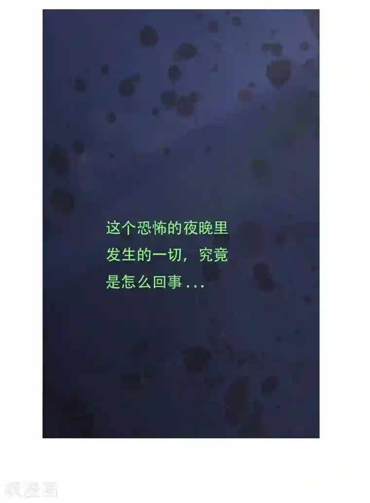 天下奇谭第12话2 聊斋故事-尸变